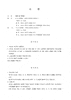 소장 샘플 : 네이버 블로그