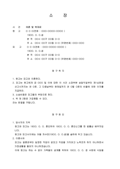 소장 샘플 : 네이버 블로그