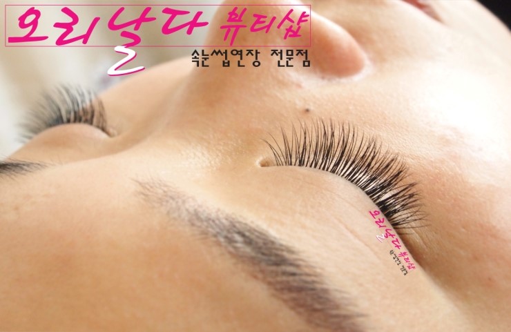 자연모 이미지