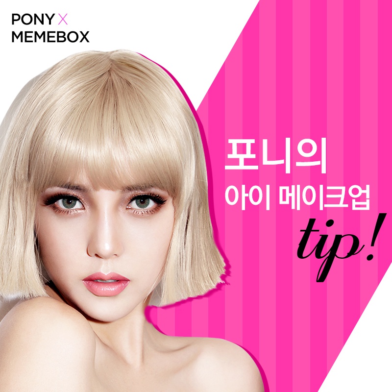 미미헤어라인 이미지