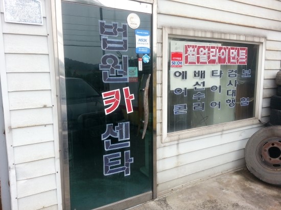 정카센타 이미지