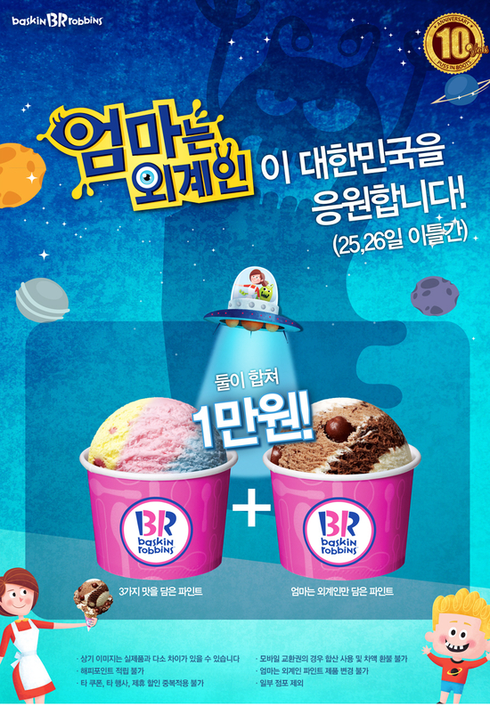 파인트 이미지