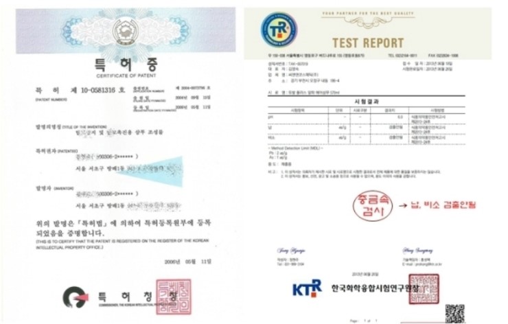 (주)씨앤앤 이미지