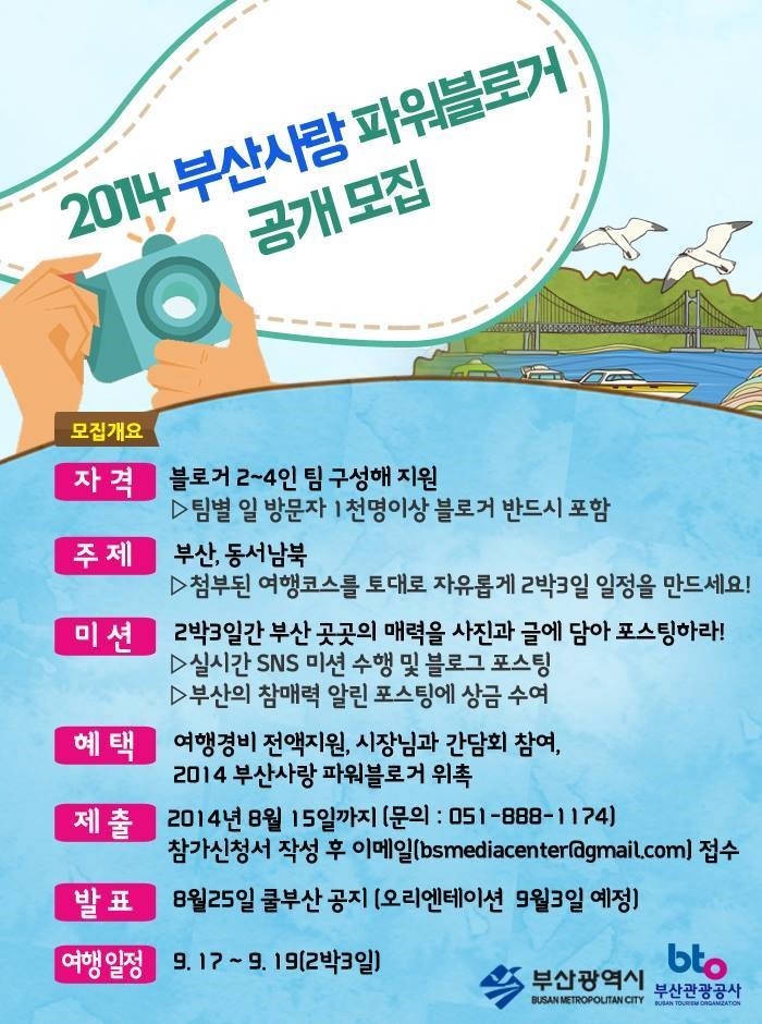 여행파워주 이미지