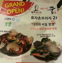 미스터활전복 이미지