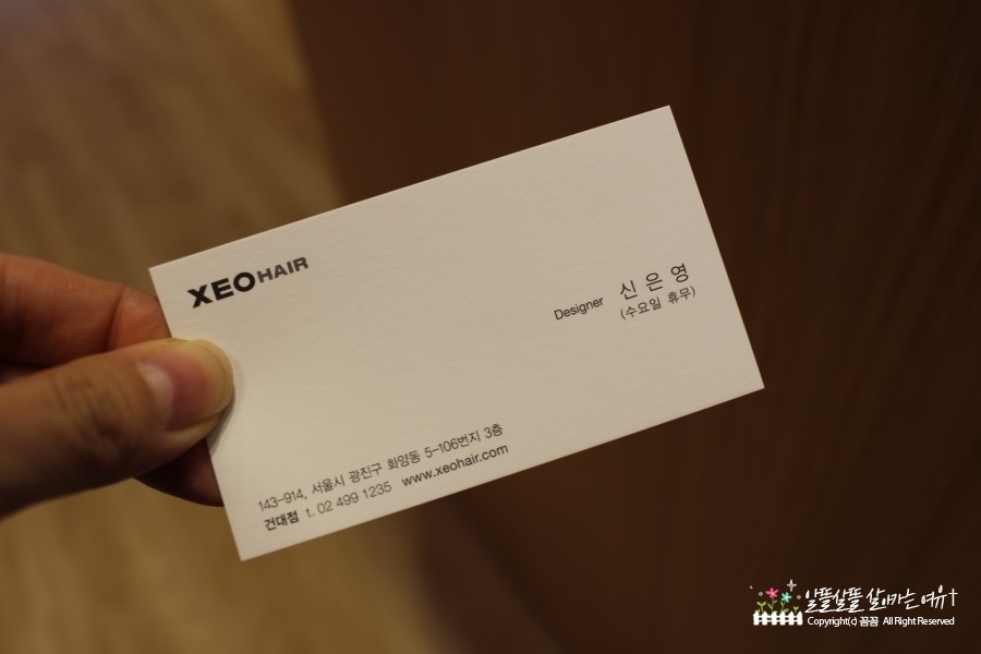 신은영헤어 이미지