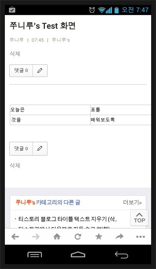 셀모바일 이미지