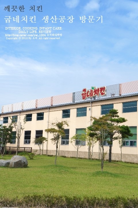 굽네치킨정읍 이미지