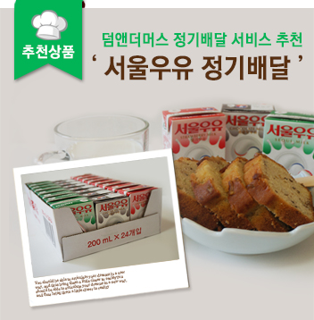 덤디자인서울 이미지