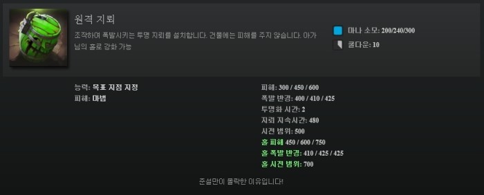 하나로기술단 이미지