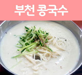 수미락 이미지