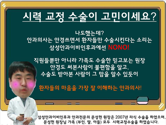 전주삼성이비인후과 이미지