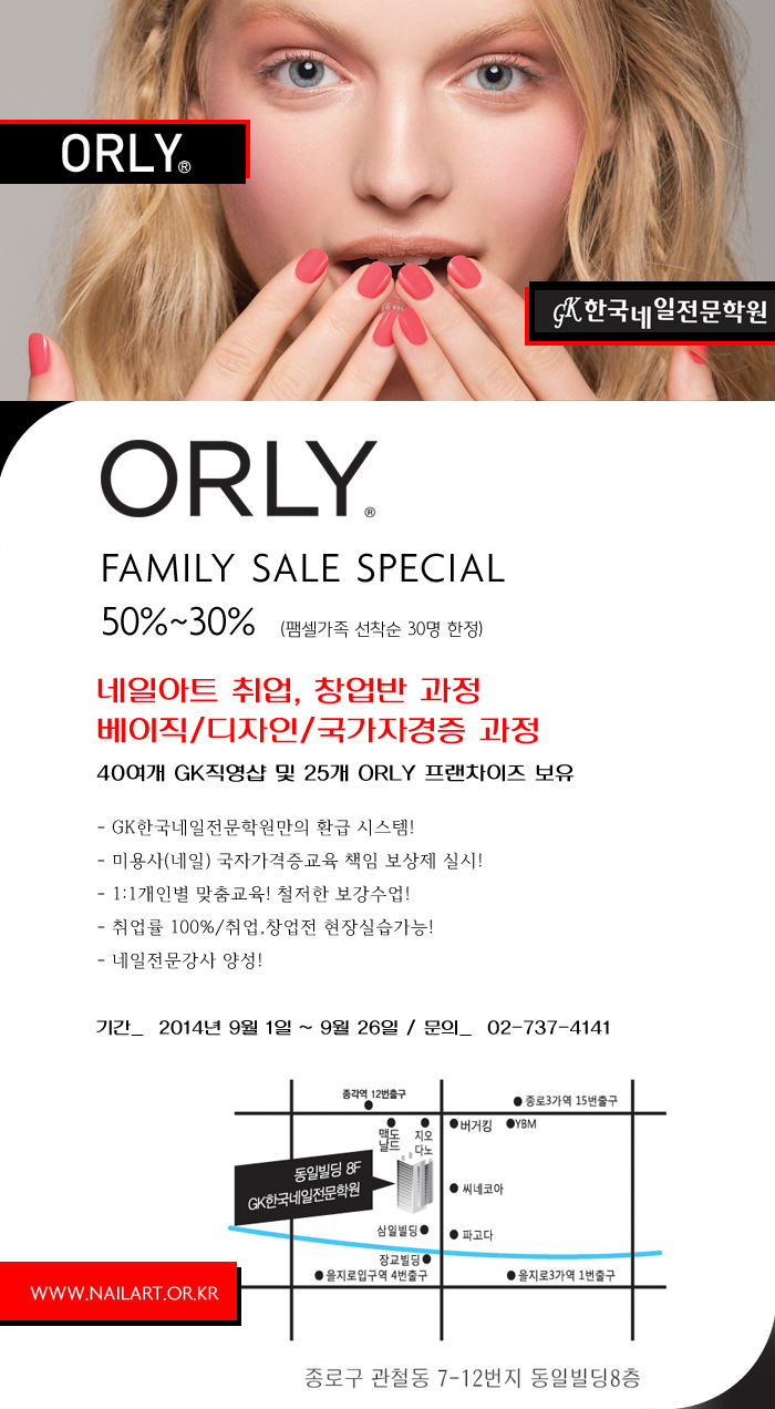 올리네일 이미지