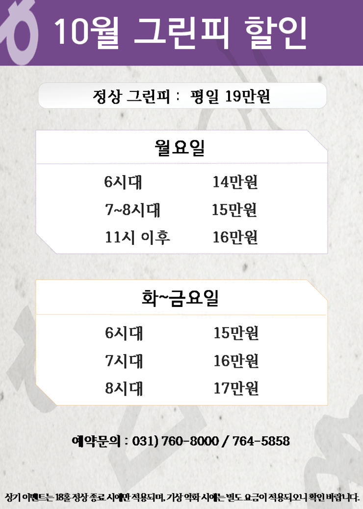 뉴서울 이미지