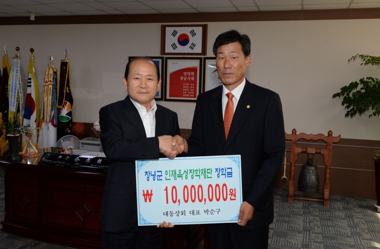 인재상회 이미지