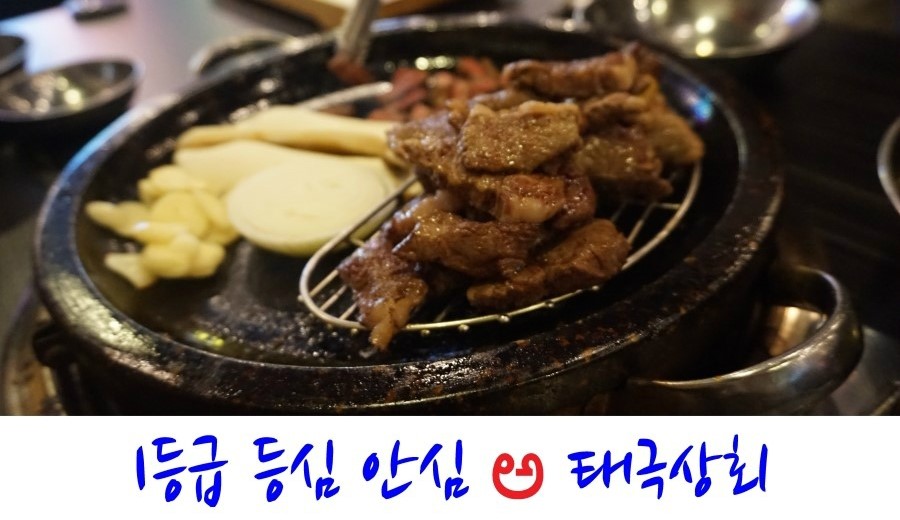 태극상회 이미지