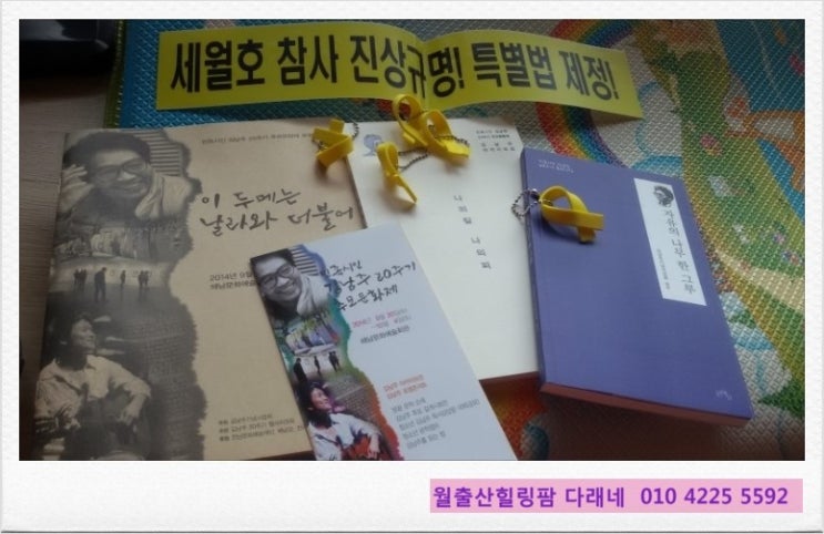 월출산힐링팜 이미지