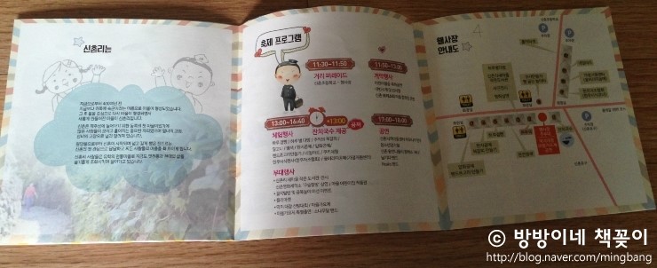 덕인당분식 이미지