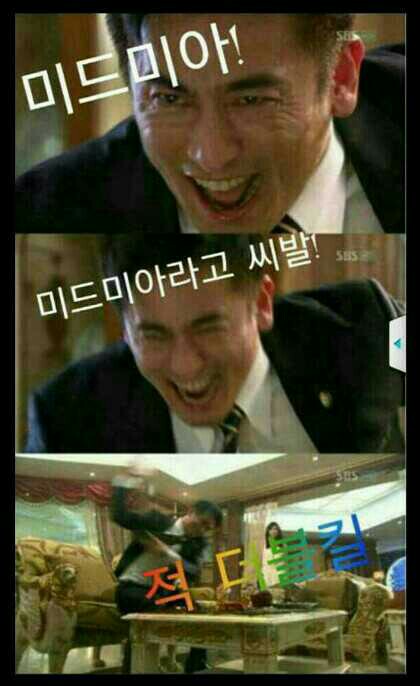 미드미 이미지