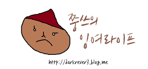 족발있슈 이미지