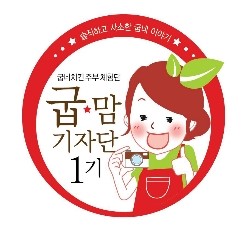 굽네치킨만수 이미지