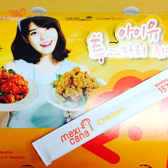 투마리치킨 이미지