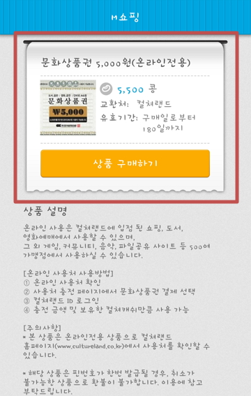 하나로이벤트 이미지
