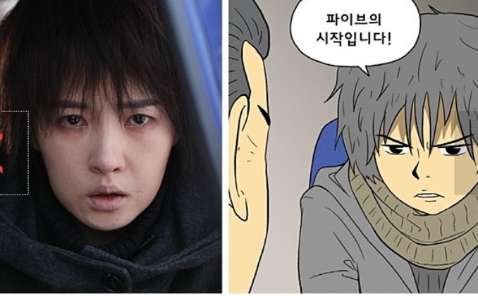 더 파이브 이미지