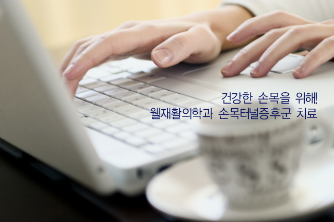 웰컴퓨터 이미지