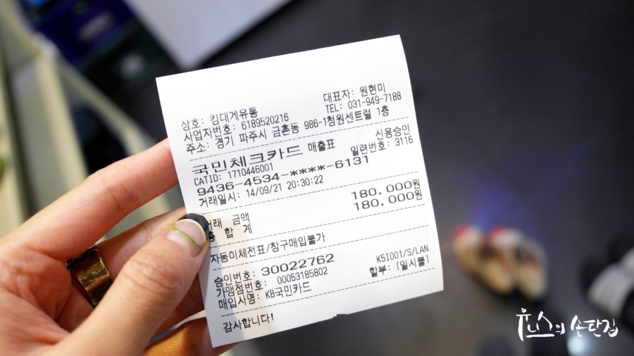 파주대게하우스 이미지
