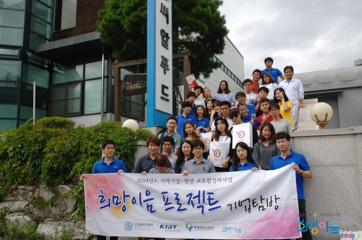 이음푸드 이미지