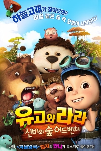 라라곰 이미지