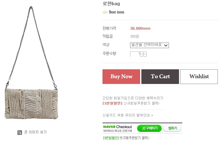 얀스토리 이미지