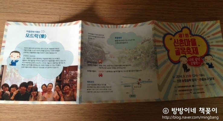 덕인당분식 이미지