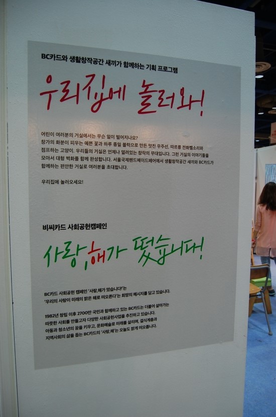 오렌지핸드메이드 이미지