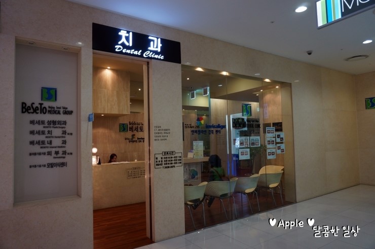 베세토그룹 이미지