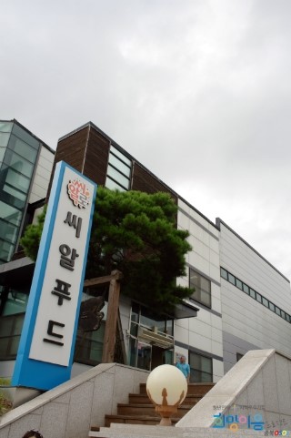 (주)씨알푸드 이미지