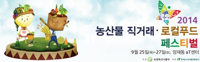 함께베리팜 이미지