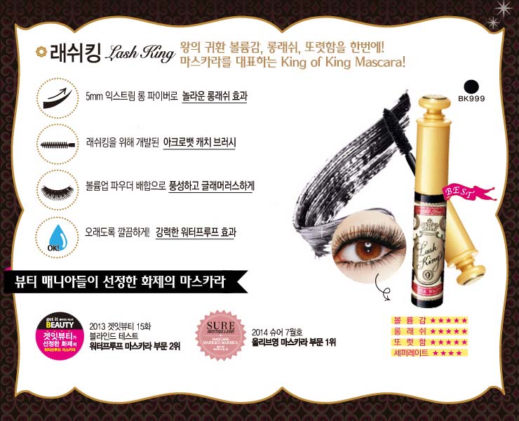 캣츠래쉬 이미지