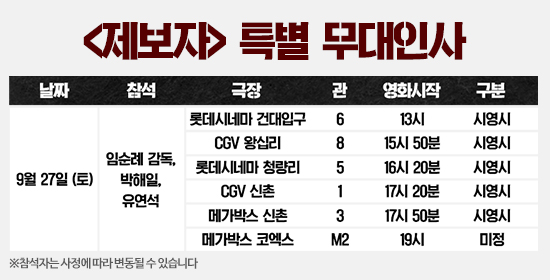 CGV신촌아트레온 6관 이미지