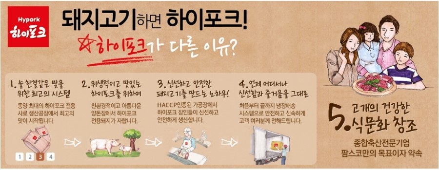 하이몰 이미지