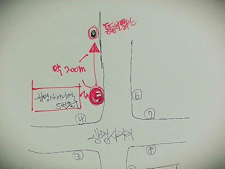 통통불닭발 이미지