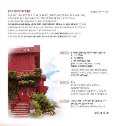 지그린 이미지
