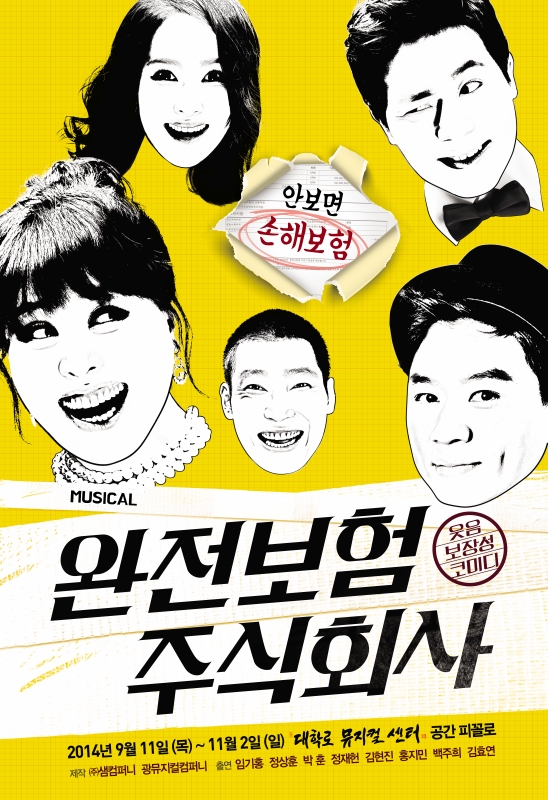 주식회사 브로드웨이 이미지