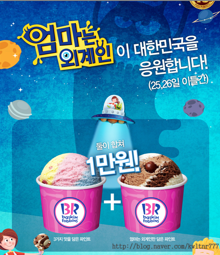 대전솔빛마트 이미지