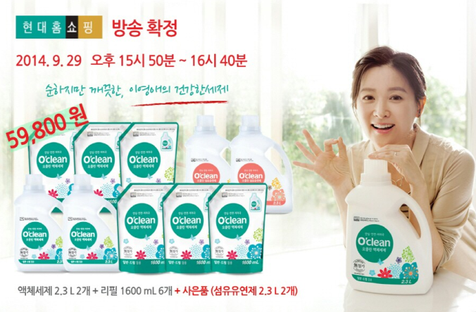 오클린 이미지