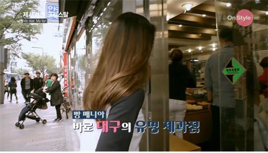 빵내음 풍기는 베이커리 이미지
