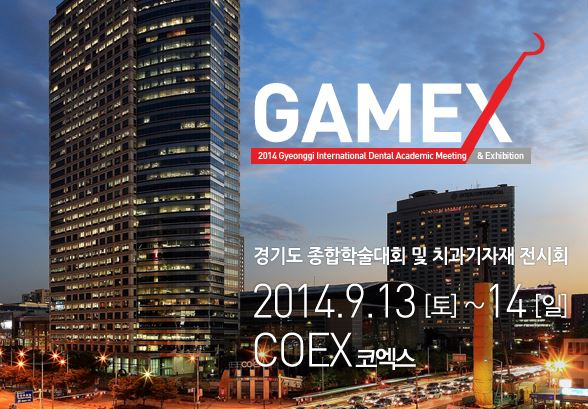 하늘치과 이미지
