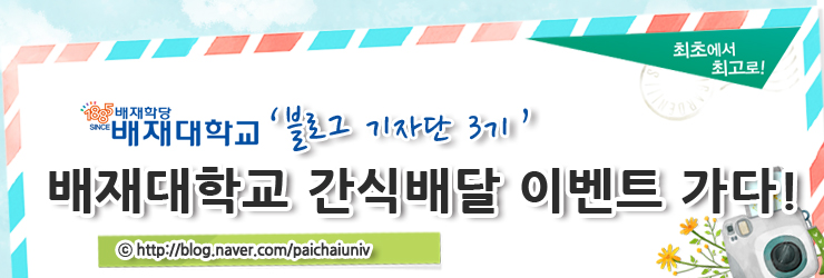 대전복수고등학교 이미지
