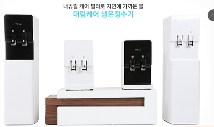 롯데정수기렌탈 이미지